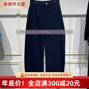 2514C15083吊799 休闲裤 FOREVER真我永恒2025春款