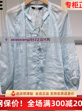 ME FOREVER真我永恒2025夏100%苎麻小衫2526B42139吊899