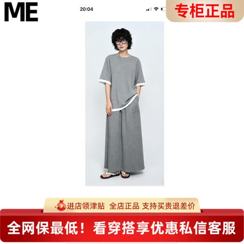 真我永恒2026夏装新款时尚套装2629D31007吊牌价999