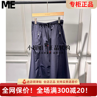 半身裙2516C33095吊牌价799 FOREVER真我永恒2025春款