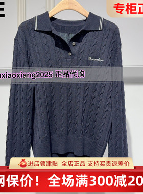 MEFOREVER真我永恒2026春装新款针织衫2612B62024吊牌799