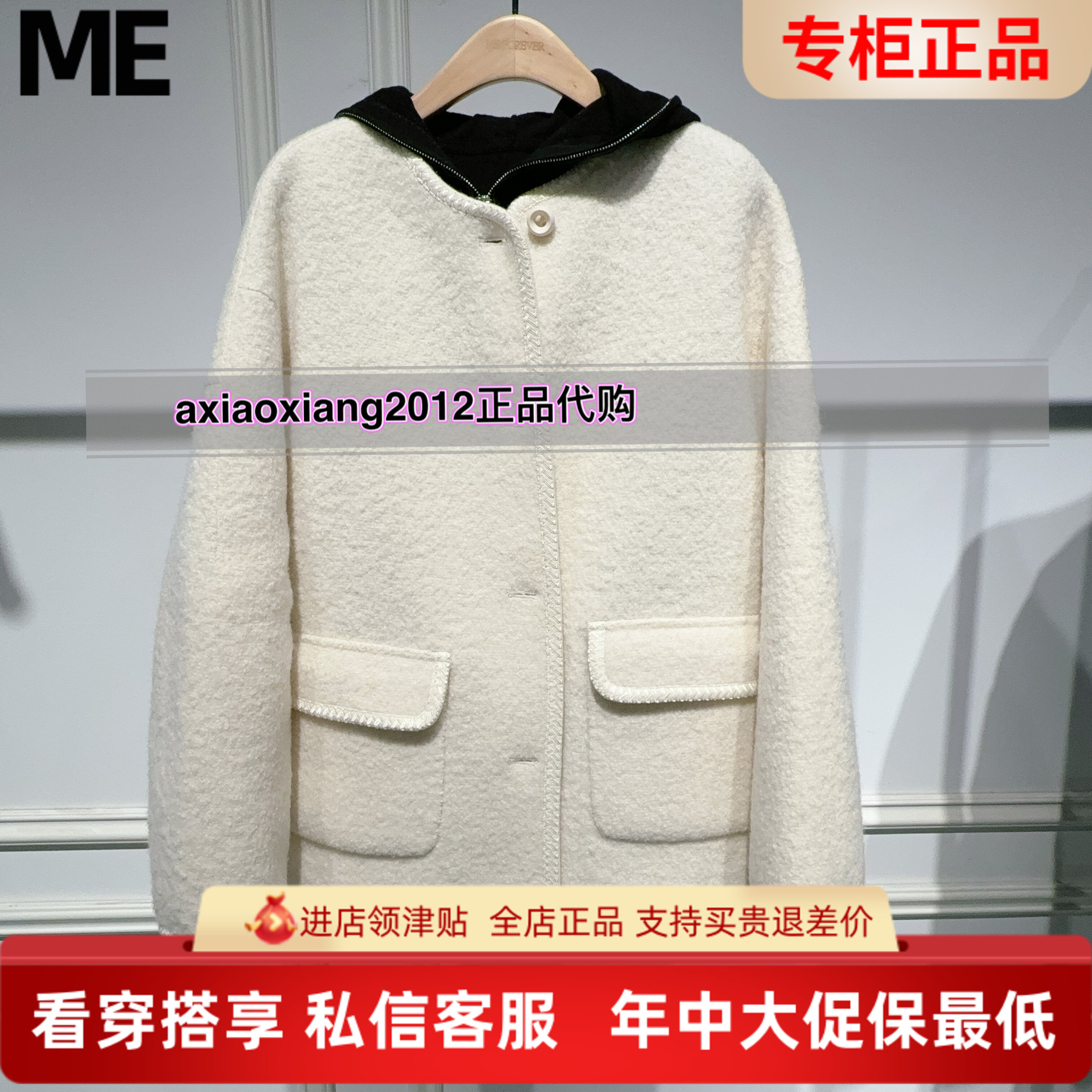 真我永恒2025冬装新款绵羊毛外套2542A51036吊2399