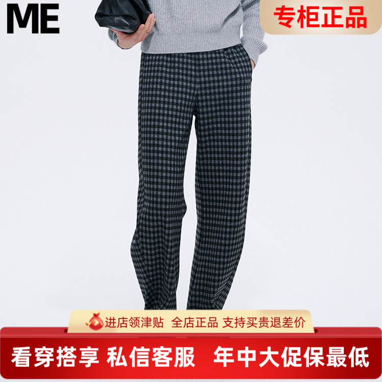 真我永恒2025冬装新款镰刀裤加厚款2545C15111吊牌799