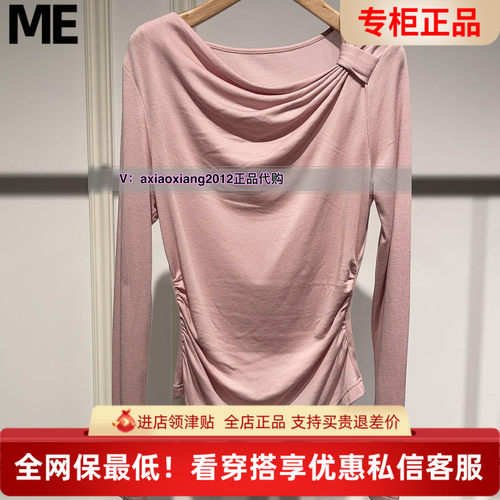 MEFOREVER真我永恒2025春款针织衫2513B22038吊牌价599