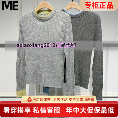 真我永恒2025冬装新款羊毛衫2542B62046吊牌899