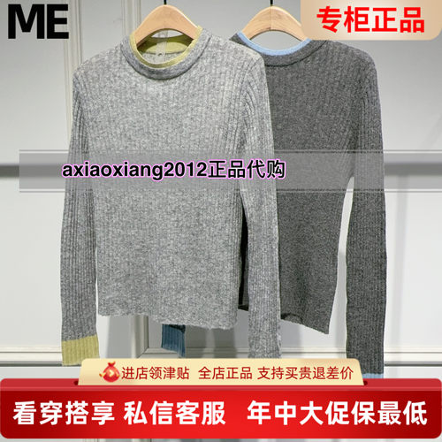 真我永恒2025冬装新款羊毛衫2542B62046吊牌899