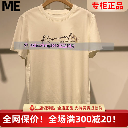 ME FOREVER真我永恒2025夏T恤2524B22083吊399