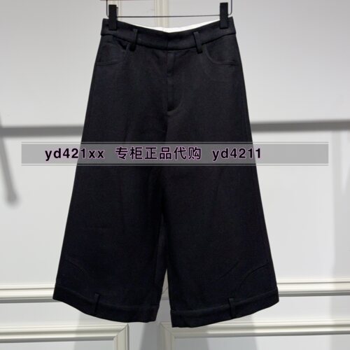 MEFOREVER真我永恒2026冬装新款7分裤2641C13433吊牌799