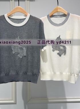 ME FOREVER真我永恒2026秋装新品针织短袖2631B61308吊牌799