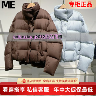 真我永恒2025冬装新款后面面包羽绒服2543A71085吊牌2299