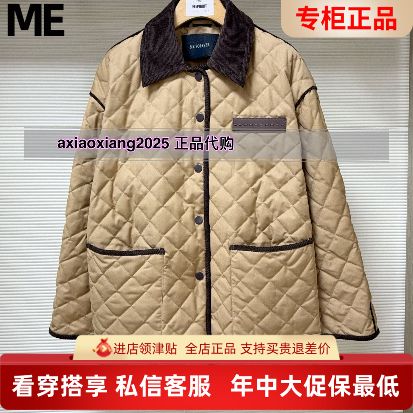 真我永恒2025冬装新款羽绒服外套2542A72044吊牌1799