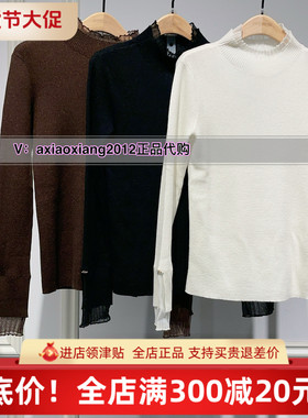 MEFOREVER真我永恒2024冬款花边领羊毛毛衣2442B62141吊799