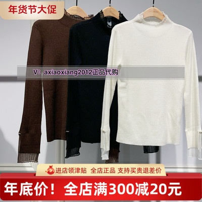 MEFOREVER真我永恒2024冬款花边领羊毛毛衣2442B62141吊799