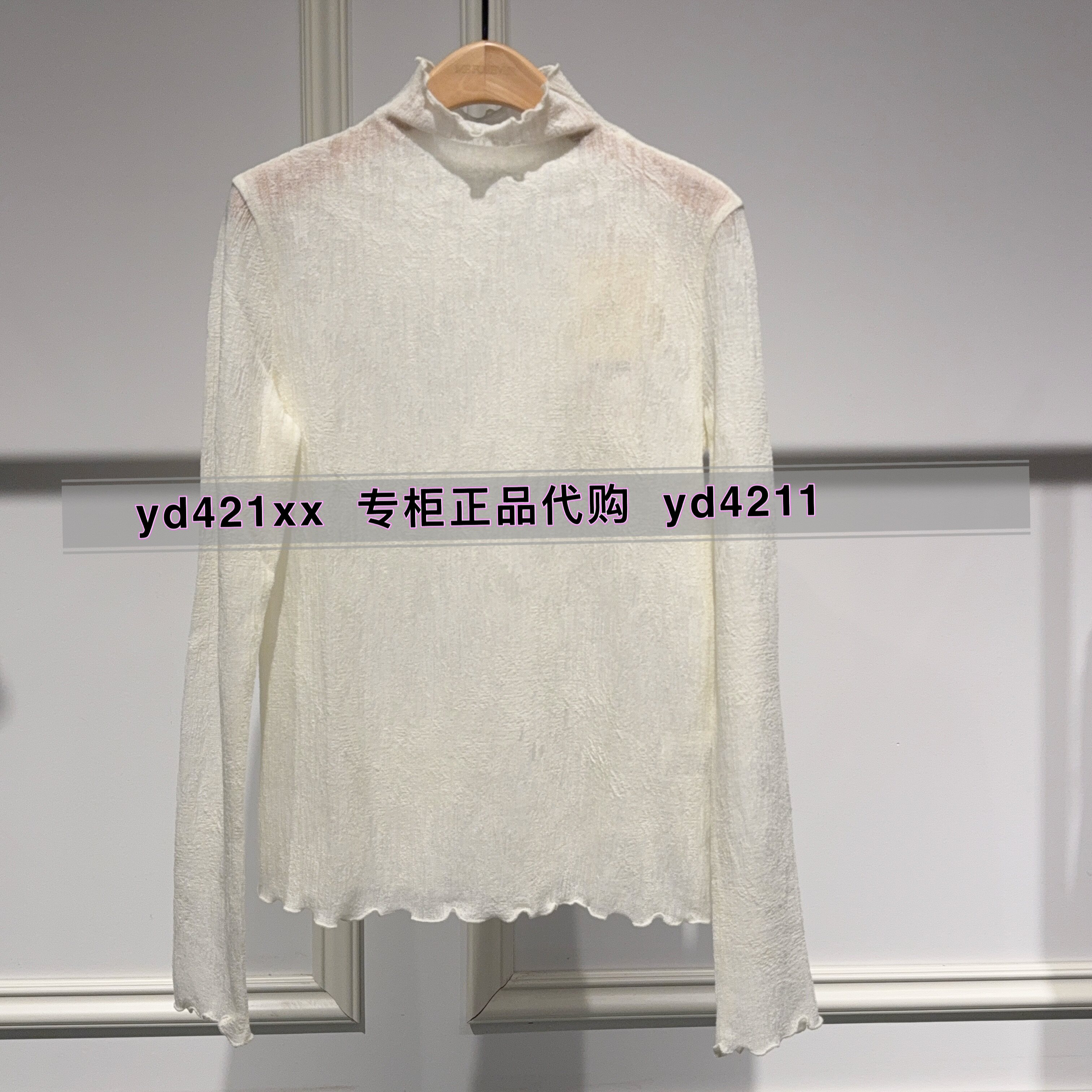 MEFOREVER真我永恒2026冬装新款T恤2641B52408吊牌499