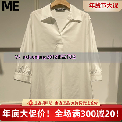 MEFOREVER真我永恒2025秋装新款衬衣 2532B52041吊牌699