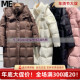 女士长款 真我永恒2024冬季 新品 羽绒服2444A73163吊牌价2799