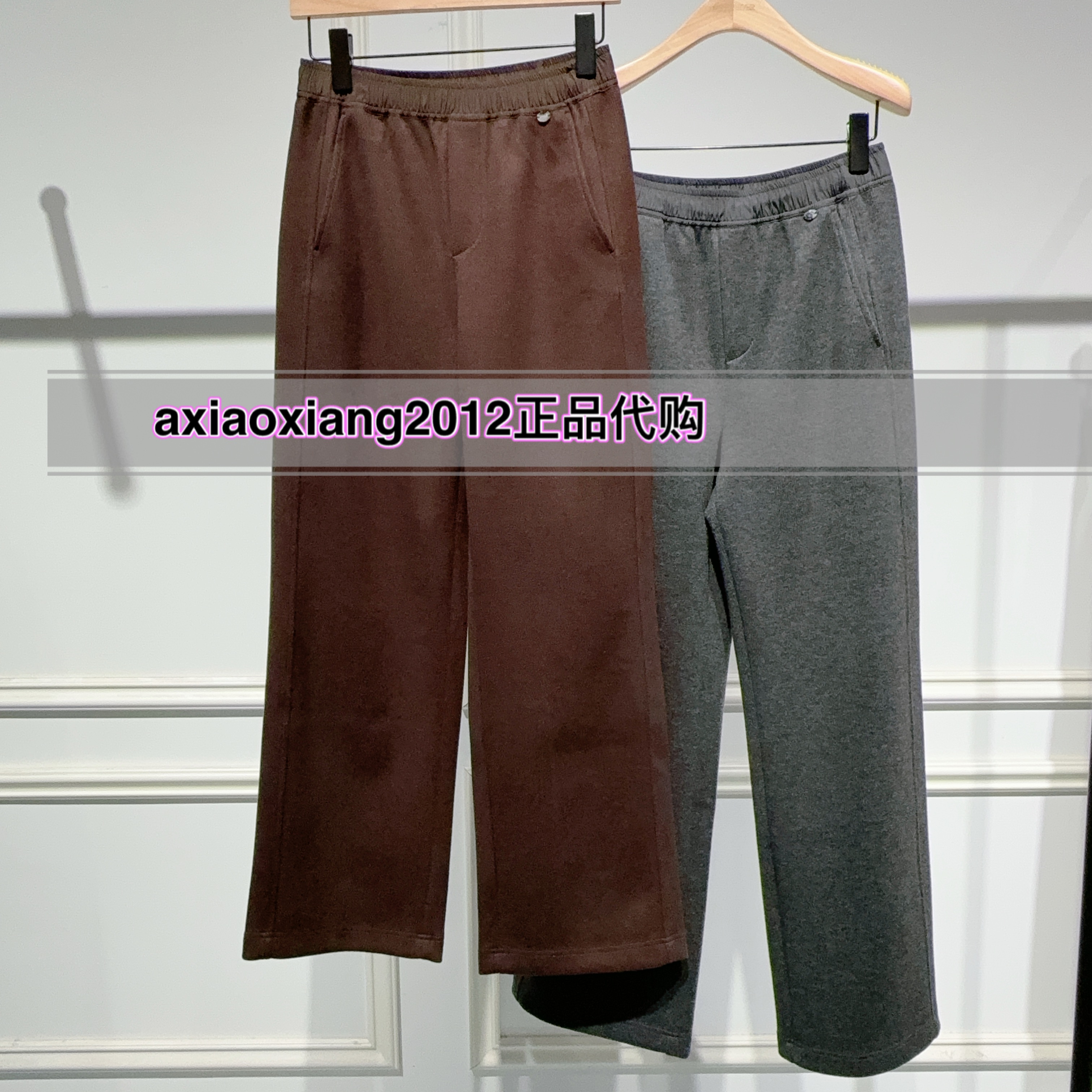 真我永恒2025冬装新款加厚直筒裤2541C15021吊牌799