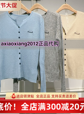 真我永恒2025冬款针织衫2541B64006吊899