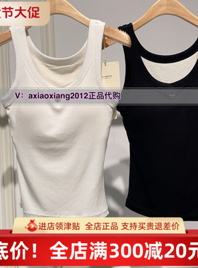 MEFOREVER真我永恒2025秋装新款含胸垫背心2531B12004吊299