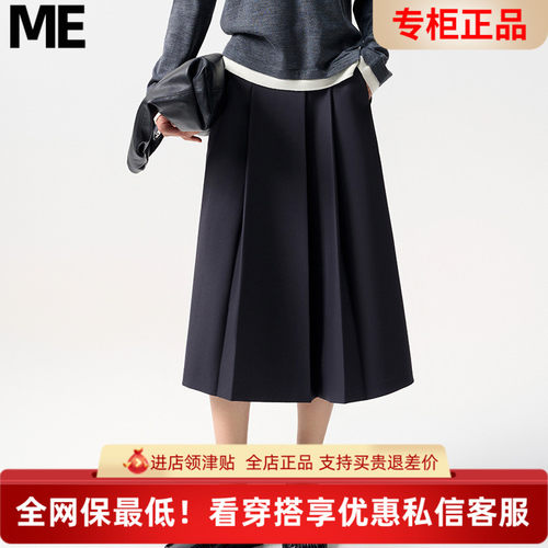 ME FOREVER真我永恒2024秋装半裙长款半裙-2434C33188吊899