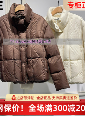 真我永恒2024冬季新品女士短款羽绒服2443A71115正品吊1999