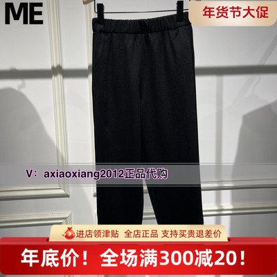 MEFOREVER 真我永恒2024秋装新款九分休闲裤2435C14205吊699