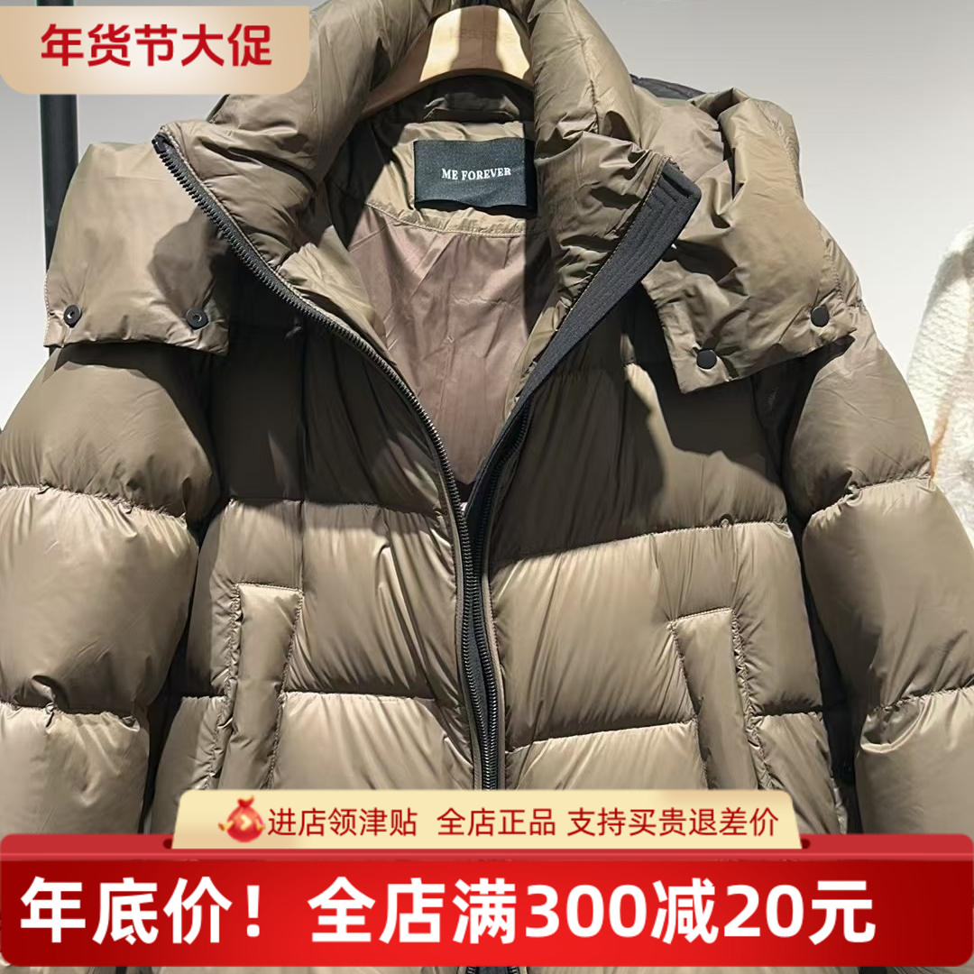 真我永恒短款羽绒服连帽