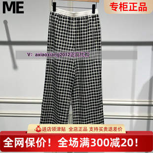 2527C15158吊699 FOREVER真我永恒2025夏格子阔腿裤