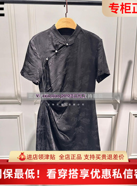ME FOREVER真我永恒2025夏装国风新中式连衣裙2527D12153吊1199