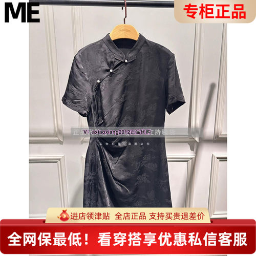 ME FOREVER真我永恒2025夏装国风新中式连衣裙2527D12153吊1199