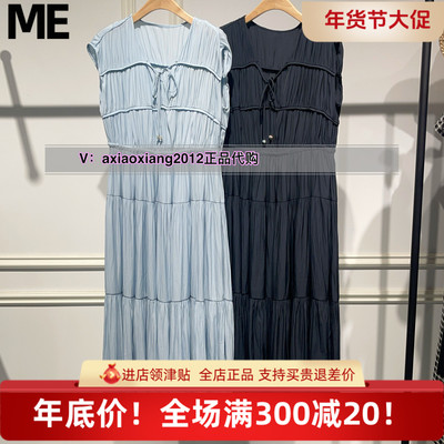 ME FOREVER真我永恒2025夏长连衣裙2526D12141吊1199