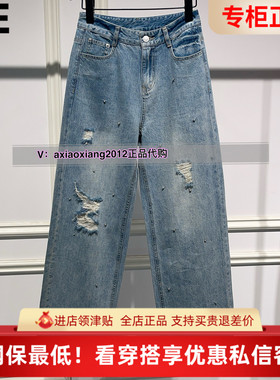 ME FOREVER真我永恒2025夏牛仔裤2522C25014吊899