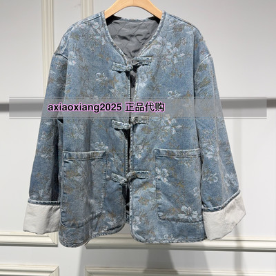真我永恒2026春装新款新中式牛仔外套2611A22002吊牌1599