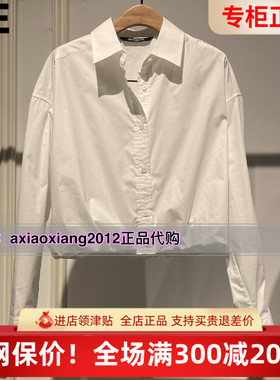 MEFOREVER真我永恒2024秋装新款百搭衬衣2434B41181吊699