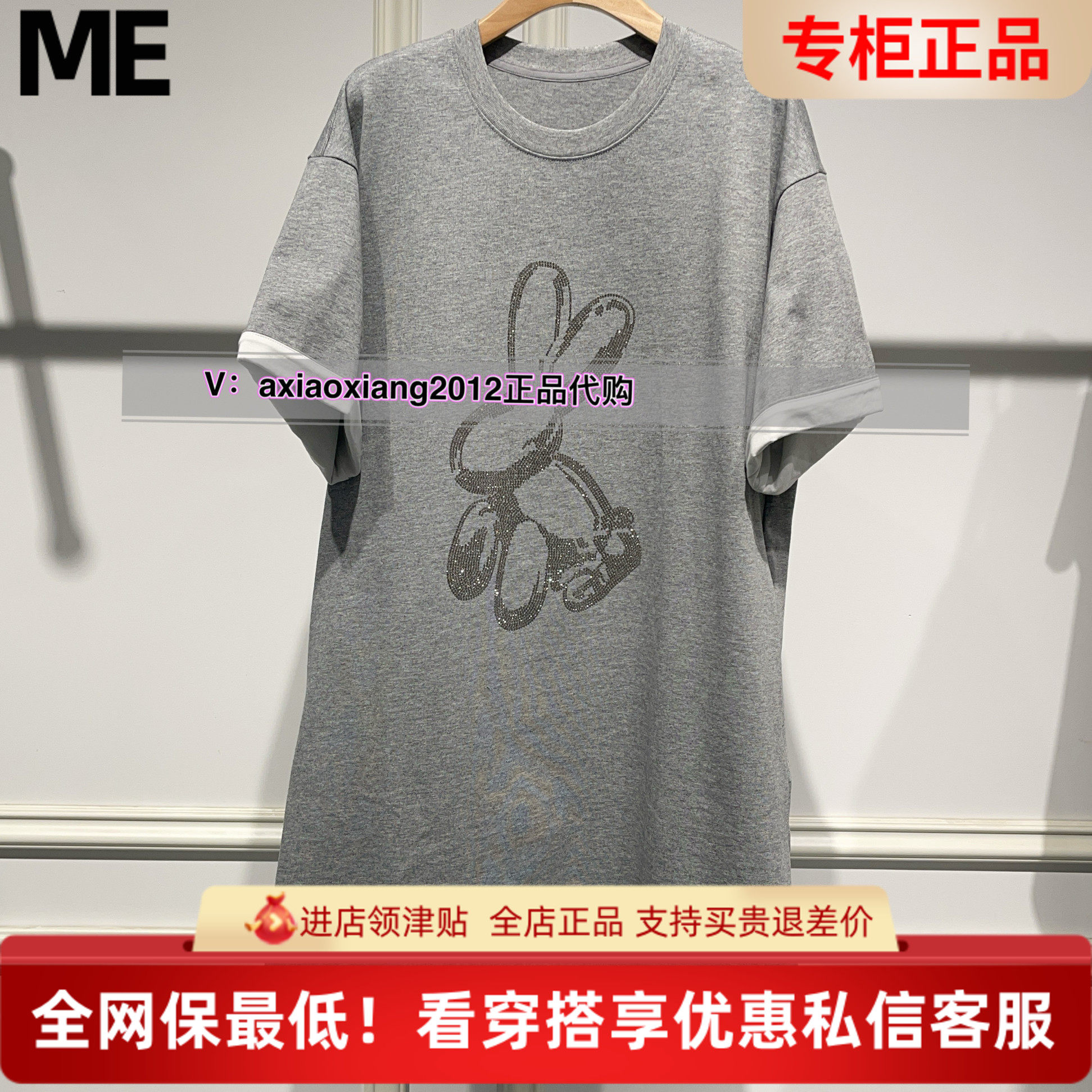 ME FOREVER真我永恒2025夏连衣裙2524D11078吊899