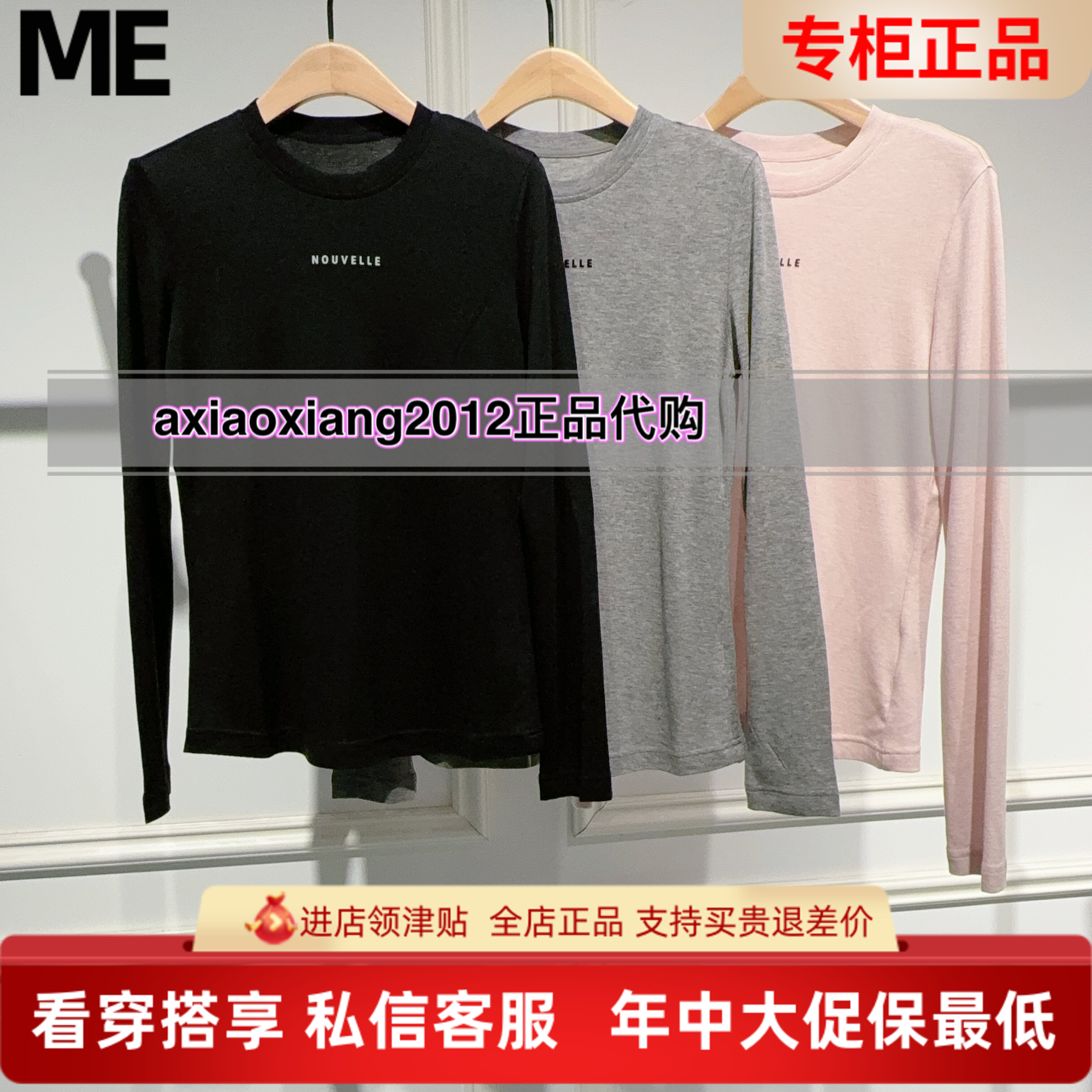 真我永恒2025冬款打底针织衫9541B22015吊299图片