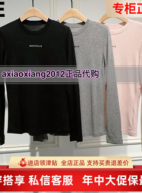 真我永恒2025冬款打底针织衫9541B22015吊299