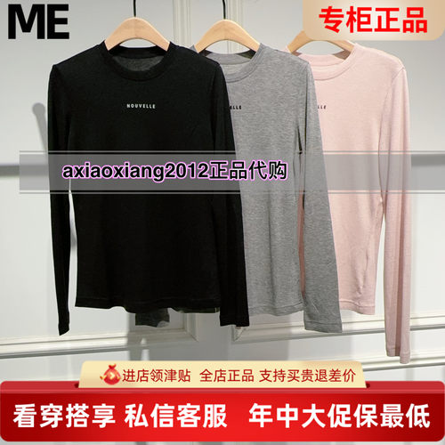 真我永恒2025冬款打底针织衫9541B22015吊299