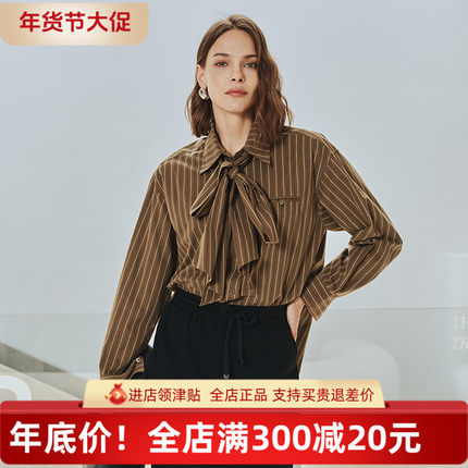 ME FOREVER真我永恒2024冬款上装衬衫中款衬衫-2441B42008吊799