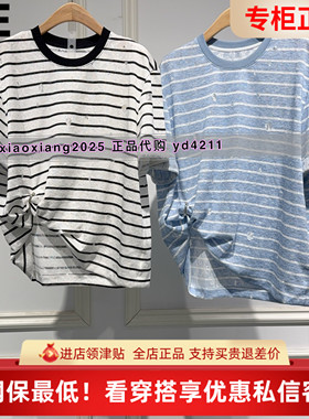 ME FOREVER真我永恒2026夏装新款条纹宽松短袖2629B22001吊牌499