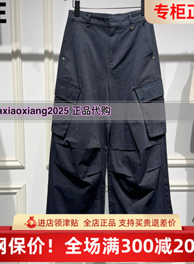 MEFOREVER真我永恒2026春装新款休闲裤2614C15074吊牌899