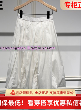 真我永恒2026夏气球裙半裙2629C32021吊牌799