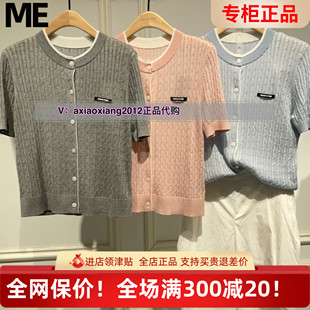 针织T恤9531B65006吊599 短袖 MEFOREVER真我永恒2025秋装 新款