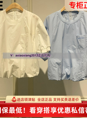ME FOREVER真我永恒2025夏短袖小衫2523B51074吊699