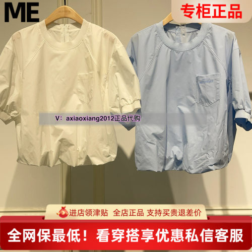 ME FOREVER真我永恒2025夏短袖小衫2523B51074吊699