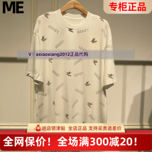 型T恤2531B22002吊599 宽松版 MEFOREVER真我永恒2025秋装 新款