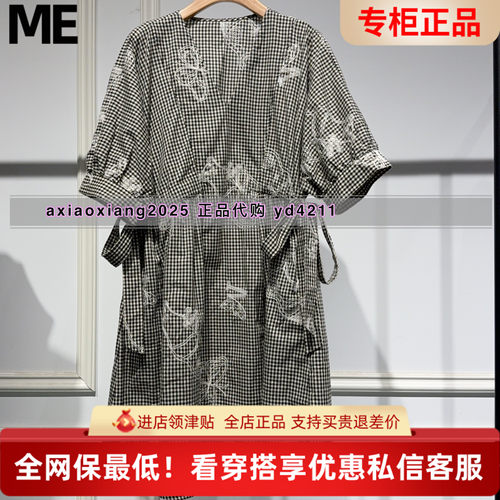 ME FOREVER 真我永恒2026夏装新款连衣裙2623D12150吊1199