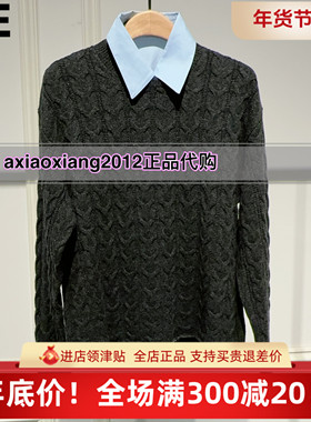 真我永恒2025冬装新款两件套羊毛衫2542B61053吊牌999