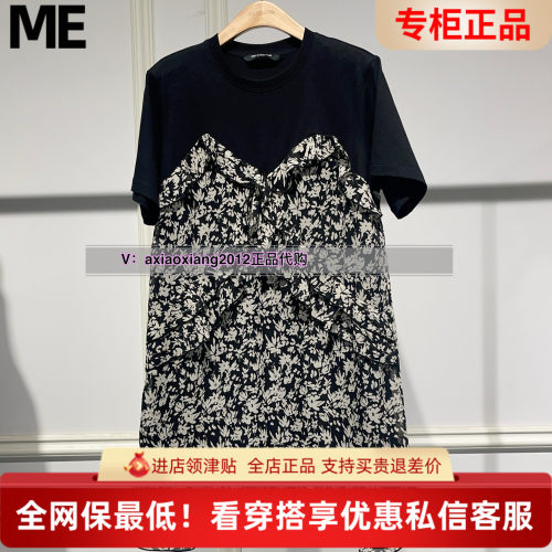 ME FOREVER真我永恒2025夏连衣裙2523D13064吊799