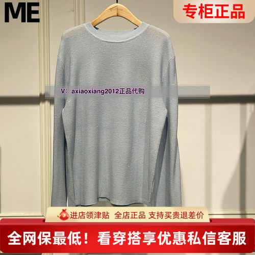 ME FOREVER真我永恒2025春款针织套头衫2513B62051吊899